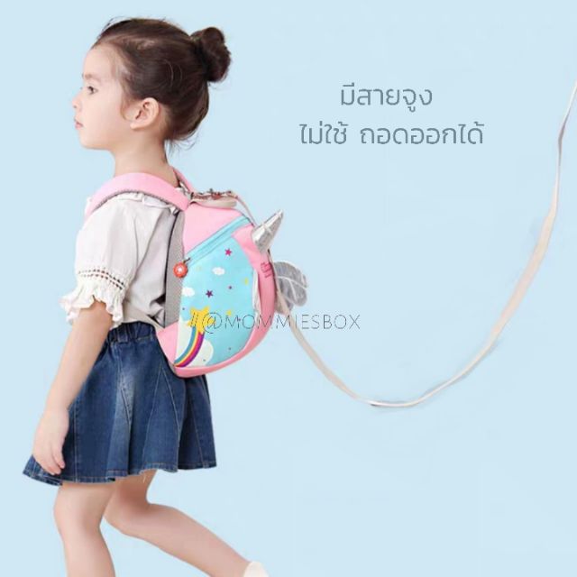 [วันนี้ลดเพิ่ม 5%] กระเป๋าเป้เด็ก มีสายจูง น่ารัก แข็งแรง ทนทาน สายจูงถอดได้ มีเข็มขัดล็อคด้านหน้ากันหลุด - รูปที่ 2
