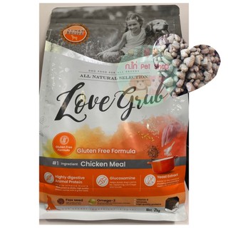 อาหารสุนัข Love grub 2kg.