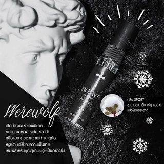 ❄️ฟีโรโมน น้ำหอมหมาป่า Werewolf 5 ml.