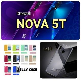 MERCURY jelly(แท้) Hauweiรุ่นNova5T