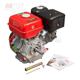 ** G270F เครื่องยนต์ 9.0 HP