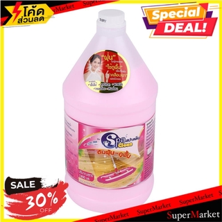 ✨ขายดี✨ น้ำยาดันฝุ่น-ถูพื้น SPA CLEAN VICTORIA PINK 3 น้ำยาทำความสะอาดพื้น FLOOR CLEANER SPACLEAN HANDYMAN 3.8L VICTORIA