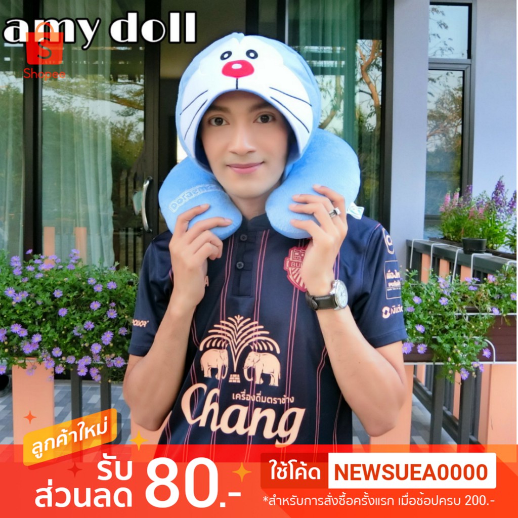 SALE หมอนรองคอโดเรม่อน&โดเรมี่ มีส่งแบบ Kerry