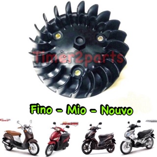 Fino Mio Nouvo ** ใบพัด ** แท้ศูนย์ 5VV-E2611-00