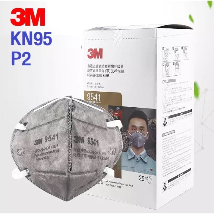 3M 9541 ไม่มีวาล์ว และ 3M 9541V มีวาล์ว KN95 P2 หน้ากากป้องกันฝุ่น PM2.5 ละออง กลิ่น และไอระเหย รุ่น