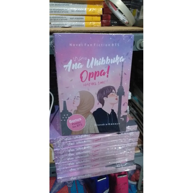 ANA Uhibpen OPPA!***