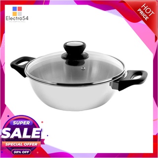 ตราจรวด หม้อชาบู 26 ซม. (ไม่กั้นช่อง)Rocket Brand Shabu Pot 26 cm