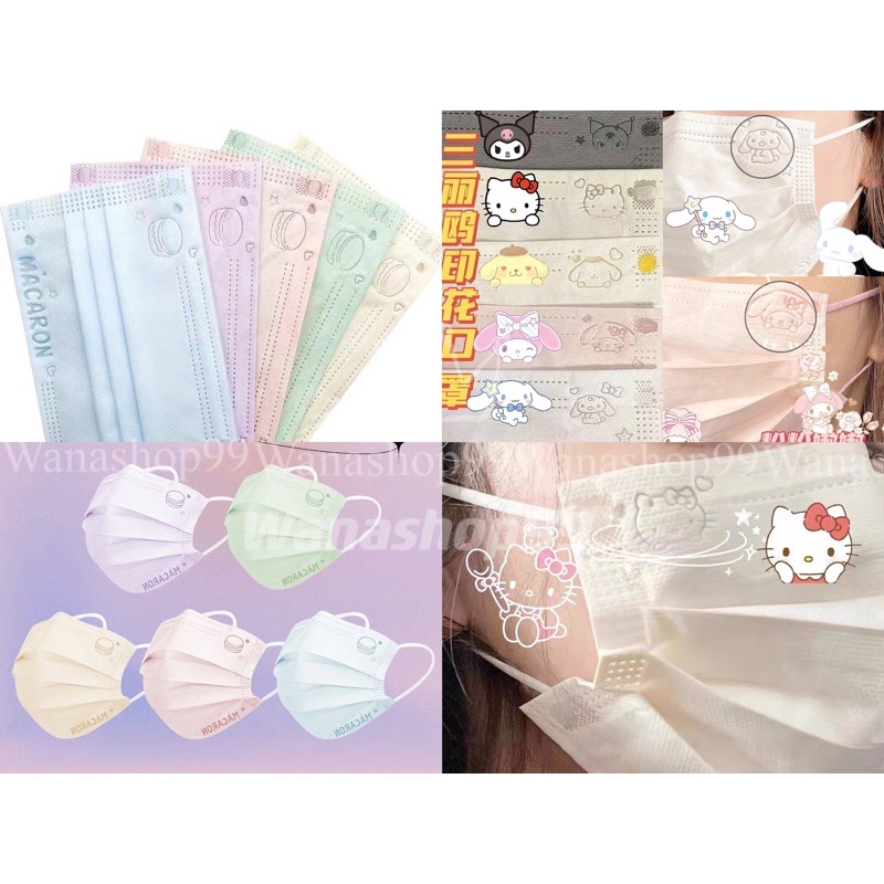 （จัดส่งจากประเทศไทย）แพ็ค 10/50 ชิ้น Face Mask หน้ากากอนามัย พิมพ์ลายการ์ตูน ผ้าปิดจมูกอนามัย (หนา 3 ชั้น)