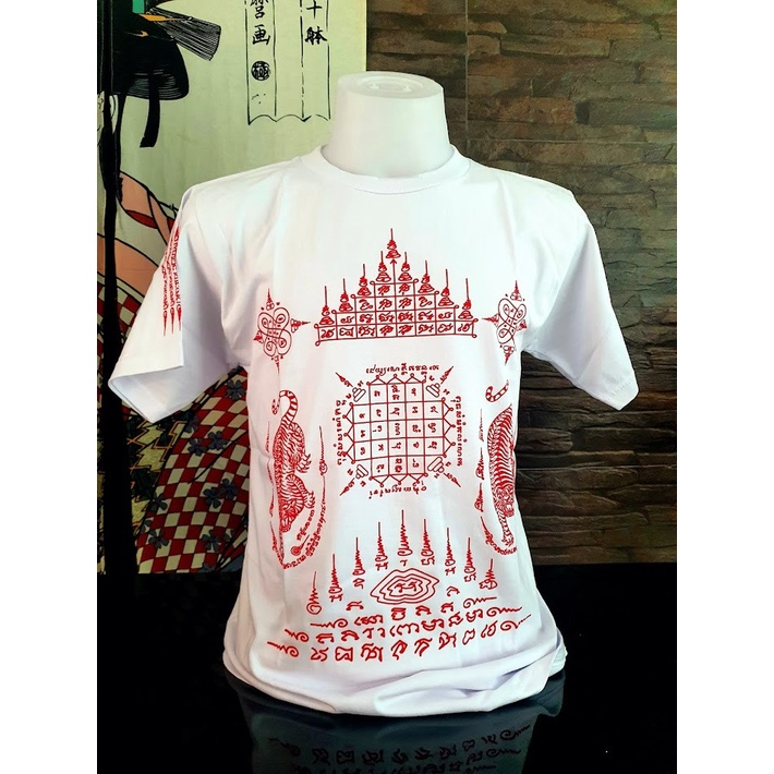 เสื้อยืด สีขาว เสื้อสกรีนยันต์ไทย ยันต์มหาอุตม์ เนื้อผ้าใส่สบาย cotton 100 % ใส่ได้ทั้งผู้ชายและผู้หญิง ยันต์มหาอุตม์