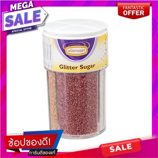 กุนธัตน้ำตาลกลิตเตอร์ตกแต่งขนม4สี 140กรัม Gunthat sugar candy decoration 4 colors 140g.