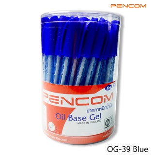 Pencom  OG39 ปากกาหมึกน้ำมันแบบปลอก สีน้ำเงิน แดง ดำ