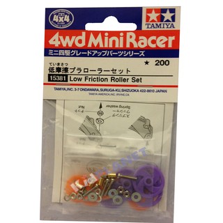 15381 TAMIYA Mini 4wd Low Friction Roller Set