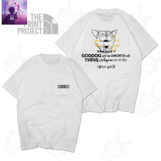 ♤TPP | Goddog T Shirt Baju Lookism Goddog Crew Unisexเสื้อยืด