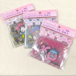 Zipper Bag ~ Sanrio Size S