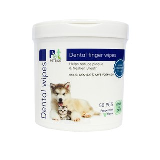 PETSIDE Dental Finger Wipes (50 pcs.) แผ่นเปียกเช็ดฟัน ผ้าเปียกทำความสะอาดฟัน