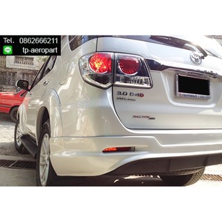 ชุดแต่งสเกิร์ต Fortuner Sport-1 ฟอร์จูนเนอร์ 2012 2013 2014 จาก Tp-Autopart