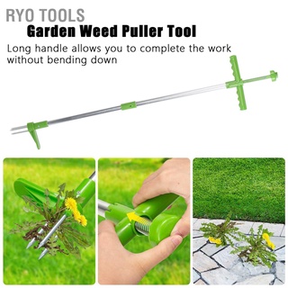 Ryo Tools ชุดอุปกรณ์ถอดรางพืชอุตสาหกรรมสําหรับตกแต่งสวน