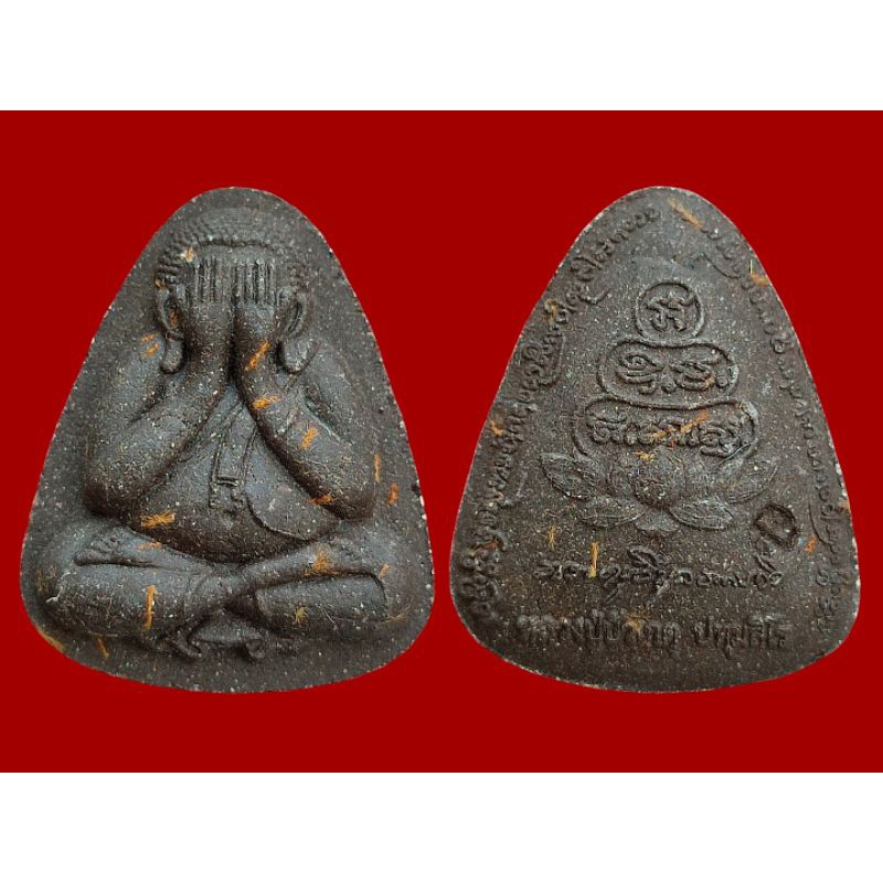 อันดับหนึ่ง 95+ ภาพพื้นหลัง วัดป่าปางกึ๊ด กิตติธรรม หลวงปู่บัวเกตุ ปทุมสิโร สวยมาก