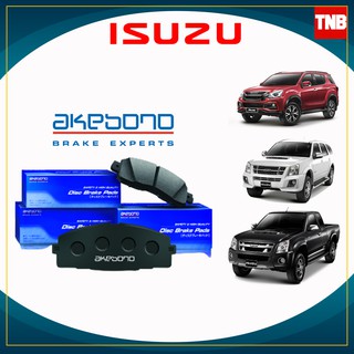 akebono ผ้าเบรค ดิสก์เบรค isuzu d-max mu-7 mu-x อิซูซุ ดีแม็กซ์ มิวเซเว่น มิวเอ็กซ์ (หน้า-หลัง)