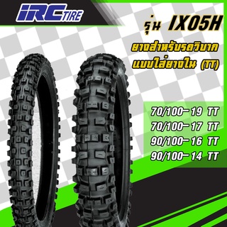 [ยางใหม่] IRC รุ่น IX05H ยางวิบาก  สำหรับใส่กับ KLX125, KLX, Motorcross ยางมอเตอร์ไซค์ ใช้ยางใน