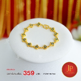 สร้อยข้อมือ ทองหุ้ม ทองชุบ Jpgoldjewelry