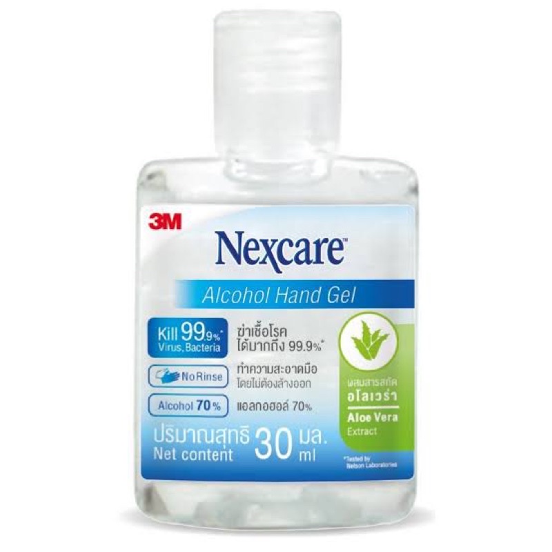 3M Nexcare alcohol gel 30 ml เจลล้างมือขนาดพกพา