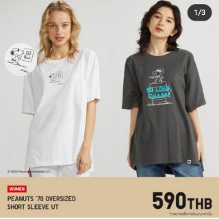 สินค้า Uniqlo จร้าๆๆมาตำกันเลยจร้าแม่