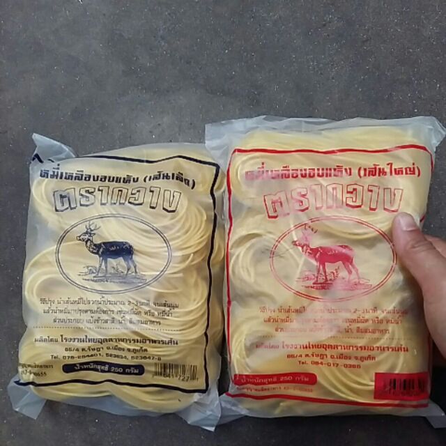 (1ลัง 24ห่อ) หมี่เหลืองอบแห้ง จ.ภูเก็ต​ ตรา เขากวาง #เจ #หมี่ผัด #หมี่น้ำ 250 กรัม