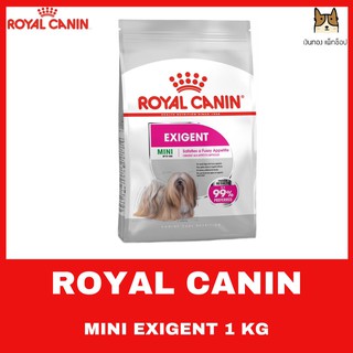 ROYAL CANIN MINI EXIGENT 1Kg.อาหารสุนัขสำหรับโตพันธุ์เล็ก เลือกกิน ทานยาก