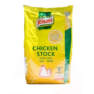 ผงซุปไก่คนอร์ Knorr Chicken Stock (1KG) [GOLDEN CHOICE Country of Origin: Germany  HALAL Product