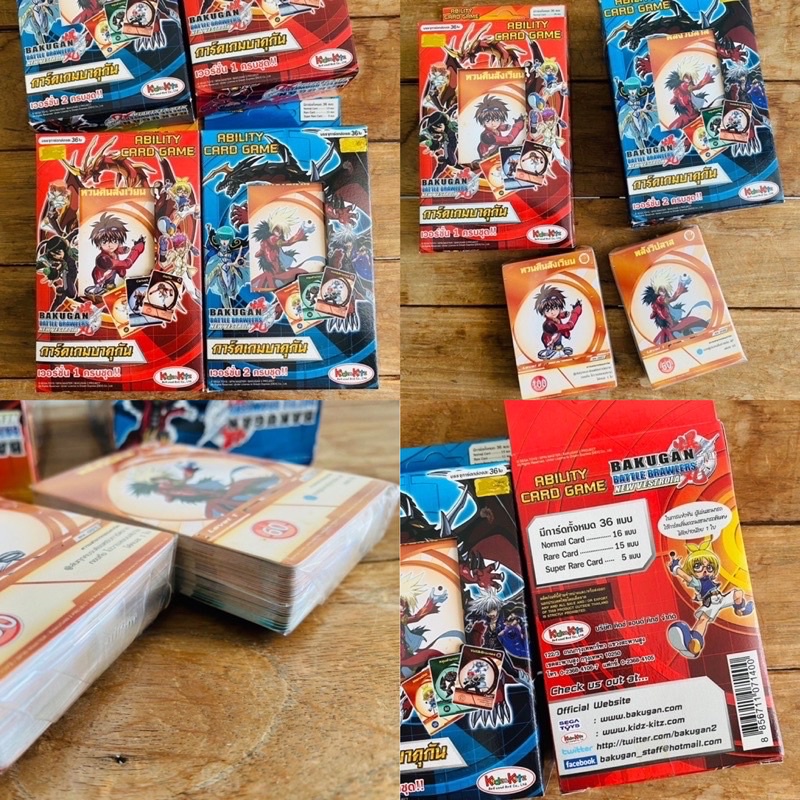 🇹🇭 พร้อมส่ง ☄️ การ์ดต่อสู้ บาคุกัน แท้ 💯 อบิลิตี้การ์ด BAKUGAN CARD GAME การ์ดเกมบาคุกัน Ver 1 / 2 ครบชุด
