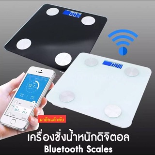 เครื่องชั่งน้ำหนักอัจฉริยะ Body FAT Scale เครื่องชั่งน้ำหนักที่ใช้ในครัวเรือนเครื่องชั่งน้ำหนักบลูทูธ ผู้ใหญ่ไขมัน Scale