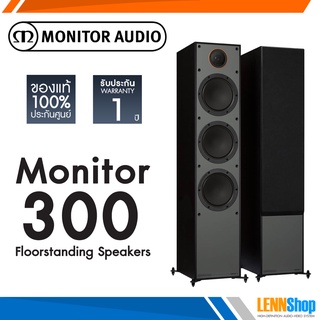 Monitor Audio Monitor 300 Floorstanding Speakers - Black