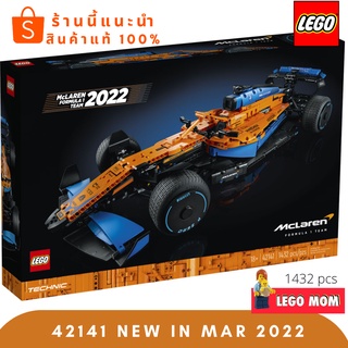 Lego 42141 McLaren Formula 1™ Race Car (Technic) #Lego MOM