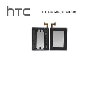 แบตเตอรี่ HTC One M8 (B0P6B100)