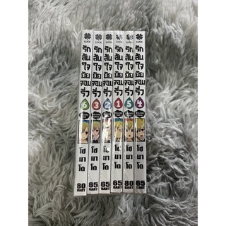 (ยกชุด)รักล้นใจยัยจอมรั่ว 1-6 (ฉบับจบ)มือ1💓