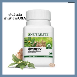 ราคา*ราคาพิเศษ* แอมเวย์ Amway USAแท้ Nutrilite Slimmetry Dietary Supplement จำนวน60 Green-T plus