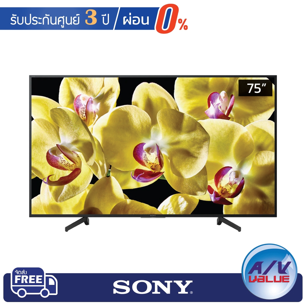 Sony TV รุ่น 75X8000G ขนาด 75 นิ้ว Sony Bravia 4K Ultra HD TV HDR