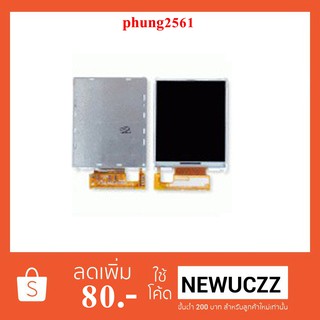 จอ LCD.Samsung C3050,C3053 จอเปล่า