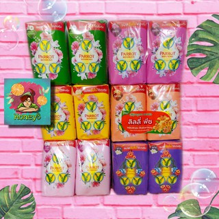 (🔥จัมโบ้105กรัมx4ก้อน) สบู่พฤกษา นกแก้ว หอมละมุน ติดผิวยาวนาน  Parrot Botanicals Soap