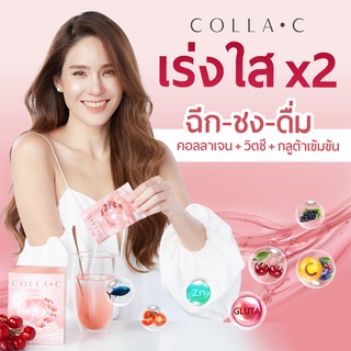 🔥MIDMONTH SALE🔥ขายดีอันดับ 1 ในหมวด Collagen⚡️บีลีฟ คอลล่าซี Premium คอลลาเจนไดเปปไทด์