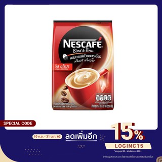 เนสกาแฟ กาแฟสำเร็จชนิดผง 3IN1 ริชอโรมา 19.4 กรัม แพ็ค 27 ซอง