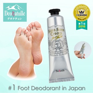 Deonatulie Cream For Feet ครีมทาดับกลิ่นเท้า