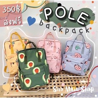 พร้อมส่ง กระเป๋าเป้ Pole backpack 🥕