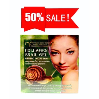 EXP: 03/12/2022  COLLAGEN SNAIL GELเจลคอลลาเจนบำรุง และกระชับผิวหน้าจากเมือกหอยทาก สูตรเข้มข้น