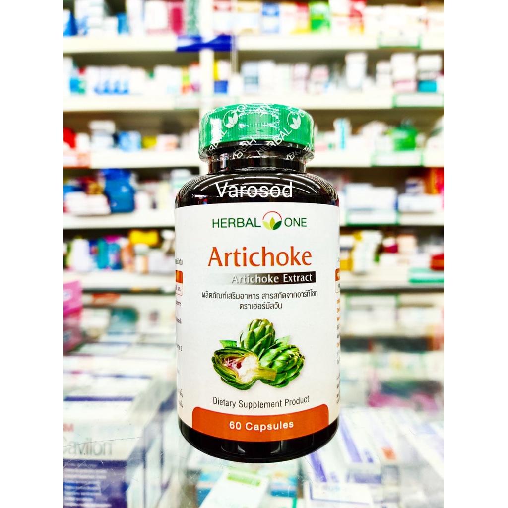 Herbal One Artichoke อาร์ทิโชก 60 แคปซูล อ้วยอันโอสถ