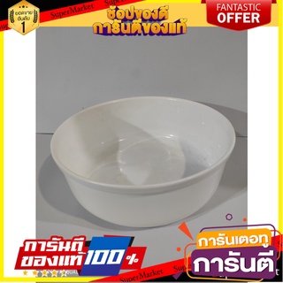 Water Bowl, Model 21-WH, Size 21 cm. White, Bath Bowl ขันน้ำ รุ่น 21-WH ขนาด 21 ซม. สีขาว ขันอาบน้ำ