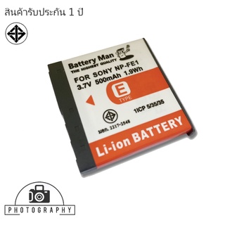 แบตเตอรี่ สำหรับ กล้อง Sony NP-FE1