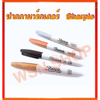 ❣️ ❣️ พร้อมส่ง ❣️ ❣️ ปากกามาร์กเกอร์  Sharpie