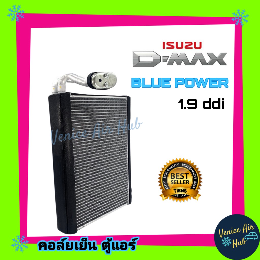 คอล์ยเย็น ตู้แอร์ ISUZU DMAX D-MAX 12-19 ALLNEW BLUEPOWER 1.9 อีซูซุ ดีแมกซ์ 2012 - 2019 ออลนิว บลูพ